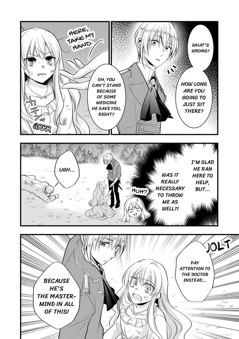 Akuyaku Reijou wa Heroine wo Ijimete Iru Baai de wa nai Chapter 11 page 2
