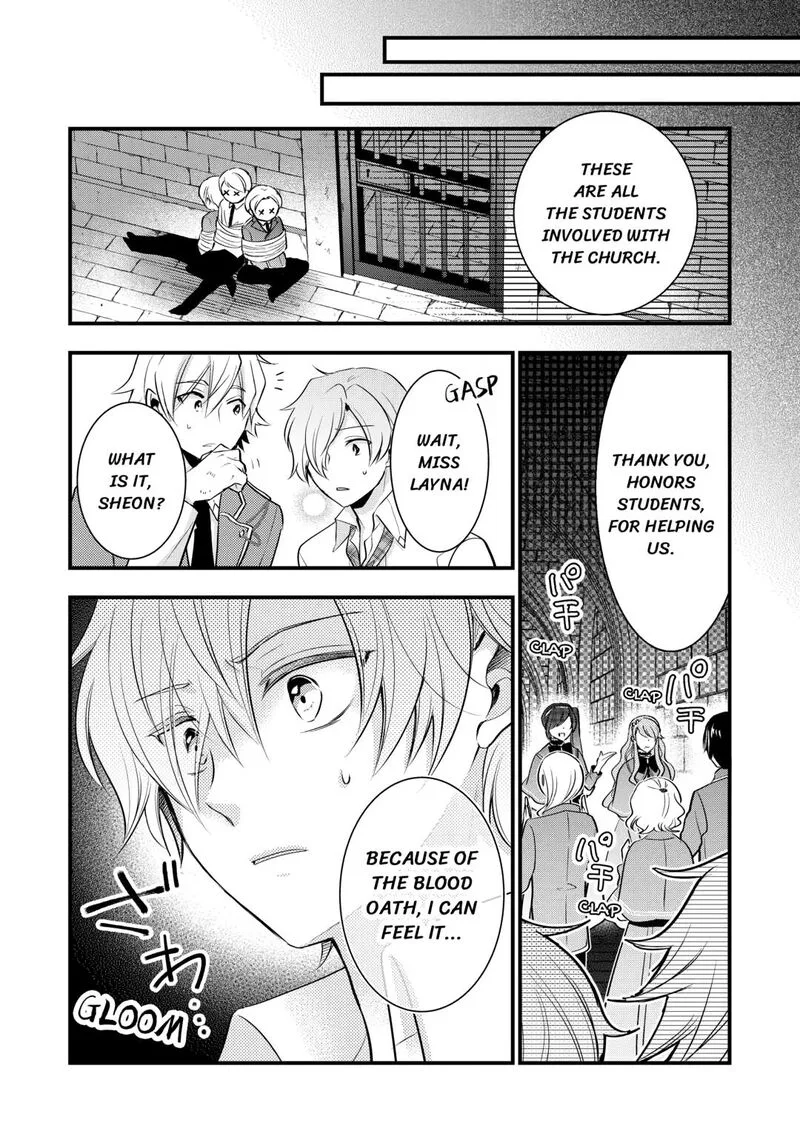 Akuyaku Reijou wa Heroine wo Ijimete Iru Baai de wa nai Chapter 11 page 16