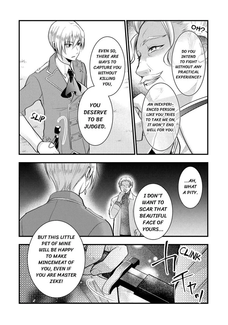 Akuyaku Reijou wa Heroine wo Ijimete Iru Baai de wa nai Chapter 11 page 4