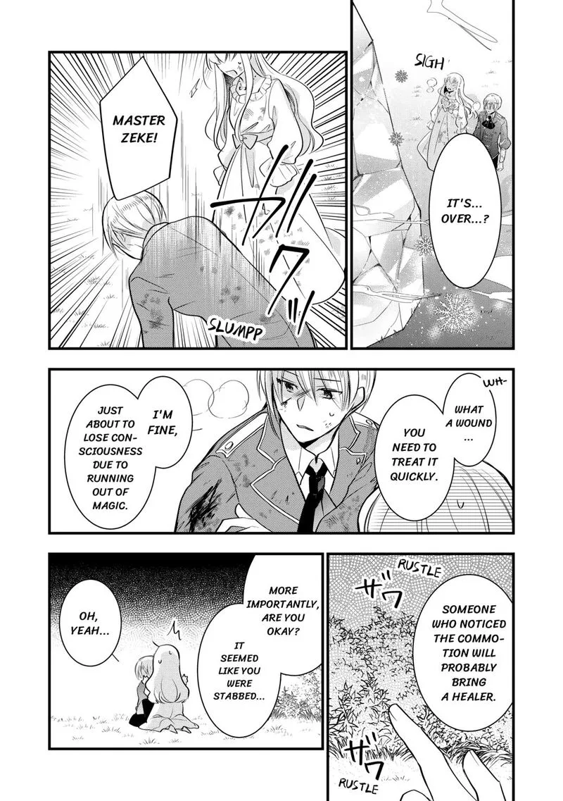 Akuyaku Reijou wa Heroine wo Ijimete Iru Baai de wa nai Chapter 11 page 22
