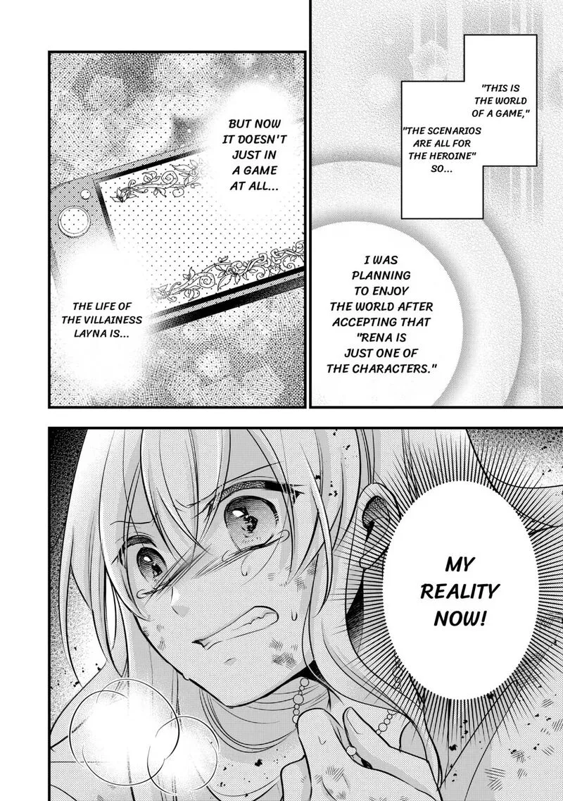 Akuyaku Reijou wa Heroine wo Ijimete Iru Baai de wa nai Chapter 11 page 12