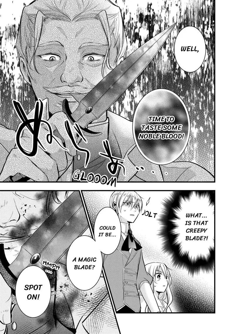Akuyaku Reijou wa Heroine wo Ijimete Iru Baai de wa nai Chapter 11 page 5