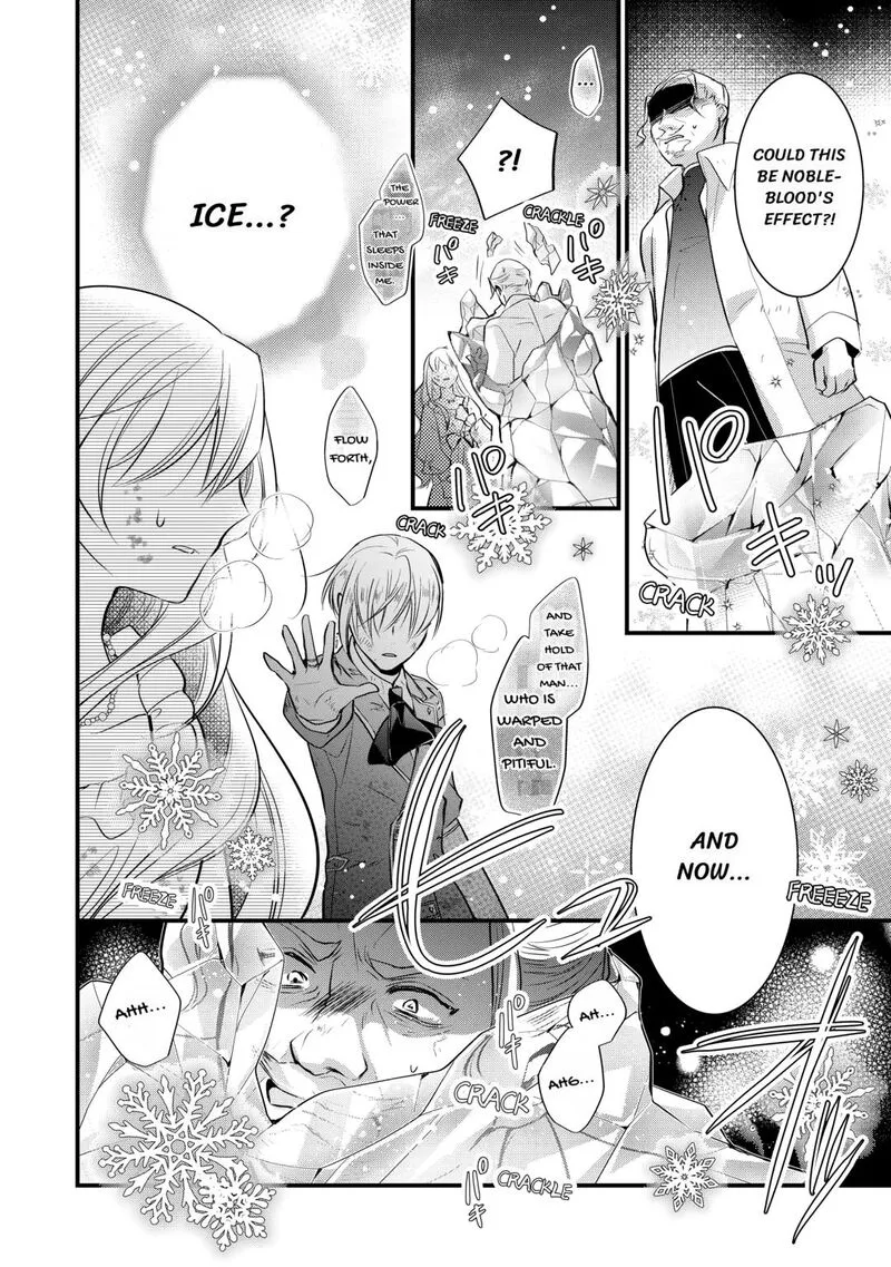 Akuyaku Reijou wa Heroine wo Ijimete Iru Baai de wa nai Chapter 11 page 20