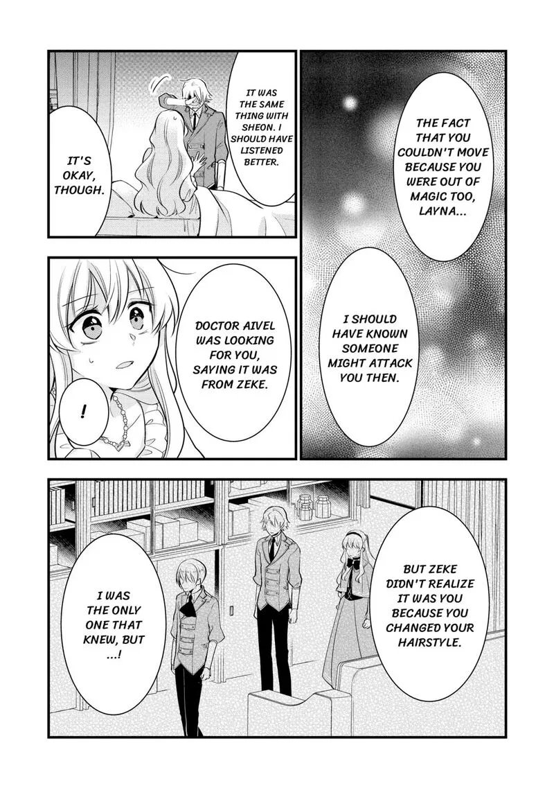 Akuyaku Reijou wa Heroine wo Ijimete Iru Baai de wa nai Chapter 12 page 9