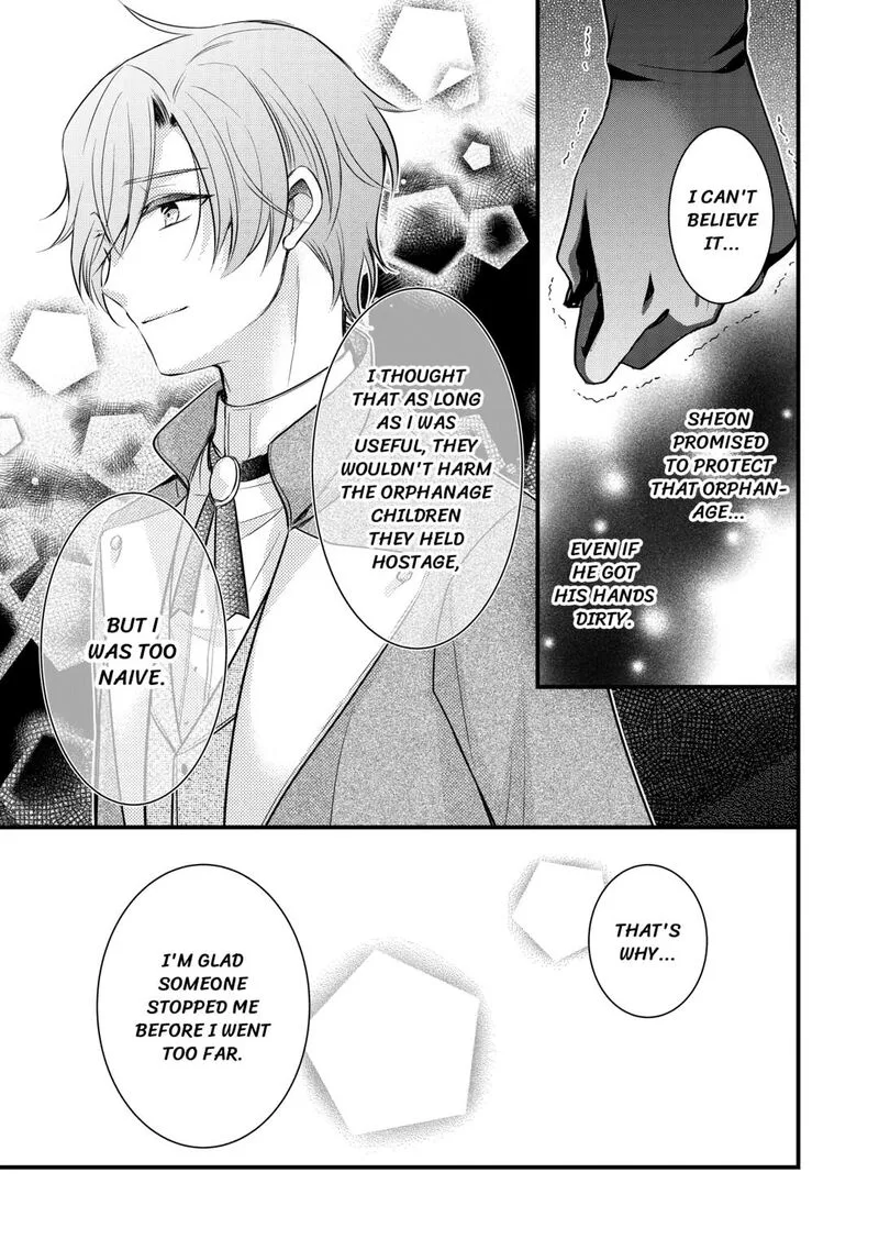 Akuyaku Reijou wa Heroine wo Ijimete Iru Baai de wa nai Chapter 13 page 13
