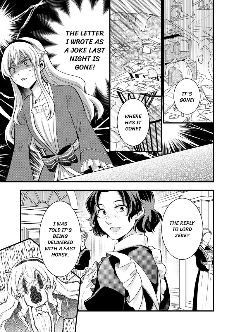 Akuyaku Reijou wa Heroine wo Ijimete Iru Baai de wa nai Chapter 15 page 25