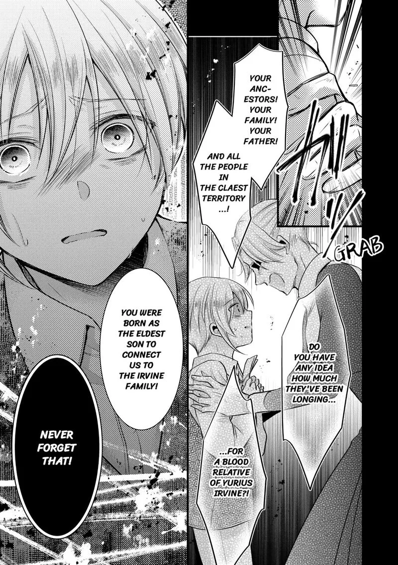 Akuyaku Reijou wa Heroine wo Ijimete Iru Baai de wa nai Chapter 16 page 23