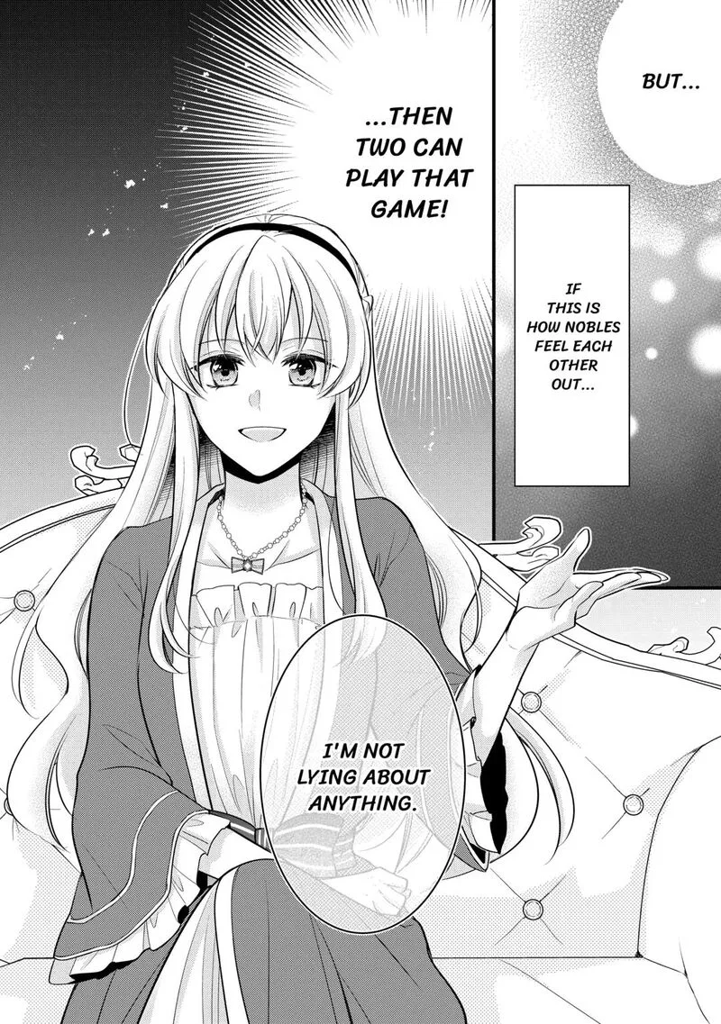 Akuyaku Reijou wa Heroine wo Ijimete Iru Baai de wa nai Chapter 16 page 12