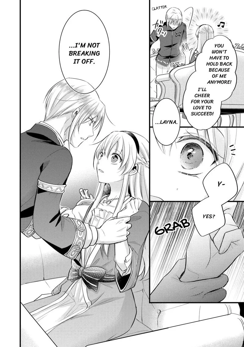 Akuyaku Reijou wa Heroine wo Ijimete Iru Baai de wa nai Chapter 16 page 16