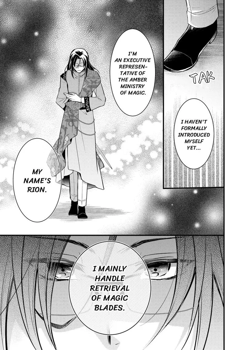 Akuyaku Reijou wa Heroine wo Ijimete Iru Baai de wa nai Chapter 16 page 31
