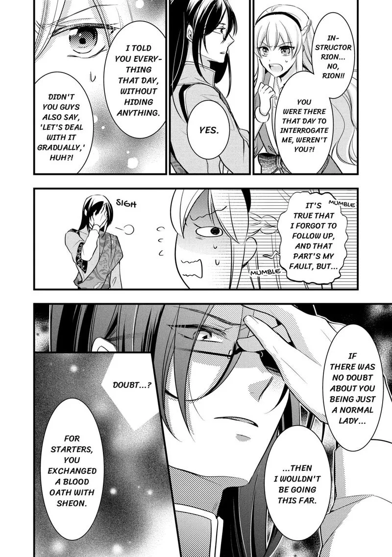Akuyaku Reijou wa Heroine wo Ijimete Iru Baai de wa nai Chapter 17 page 10