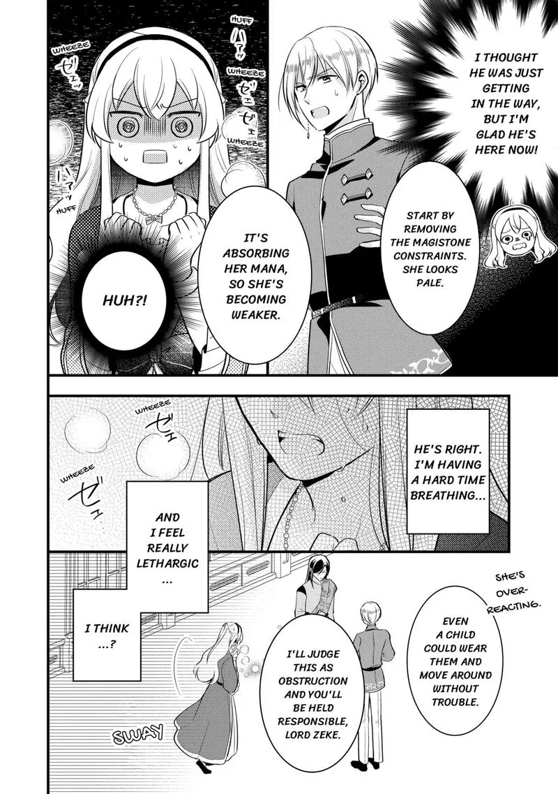 Akuyaku Reijou wa Heroine wo Ijimete Iru Baai de wa nai Chapter 17 page 20