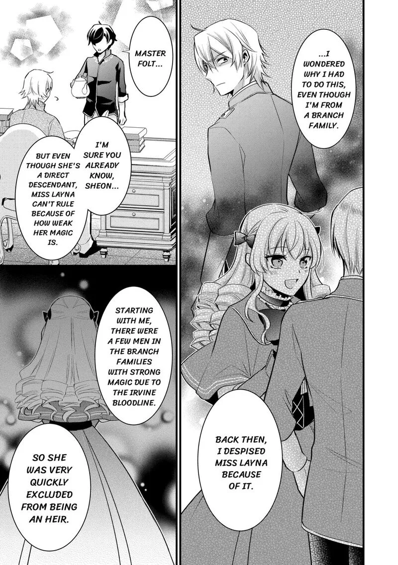 Akuyaku Reijou wa Heroine wo Ijimete Iru Baai de wa nai Chapter 17 page 3