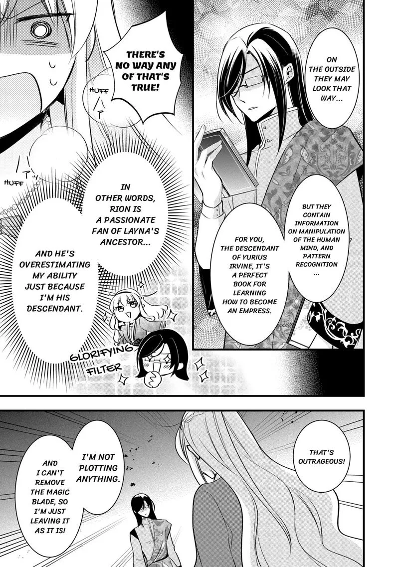 Akuyaku Reijou wa Heroine wo Ijimete Iru Baai de wa nai Chapter 17 page 17