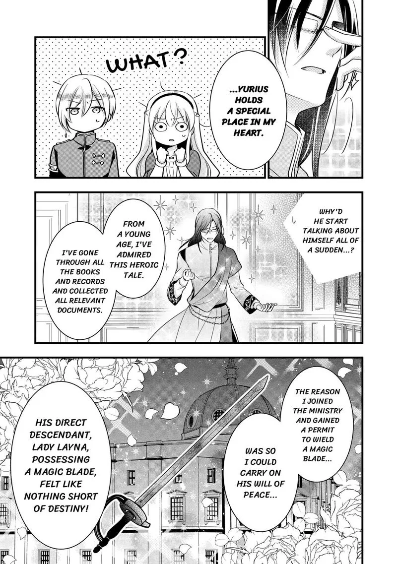 Akuyaku Reijou wa Heroine wo Ijimete Iru Baai de wa nai Chapter 17 page 13