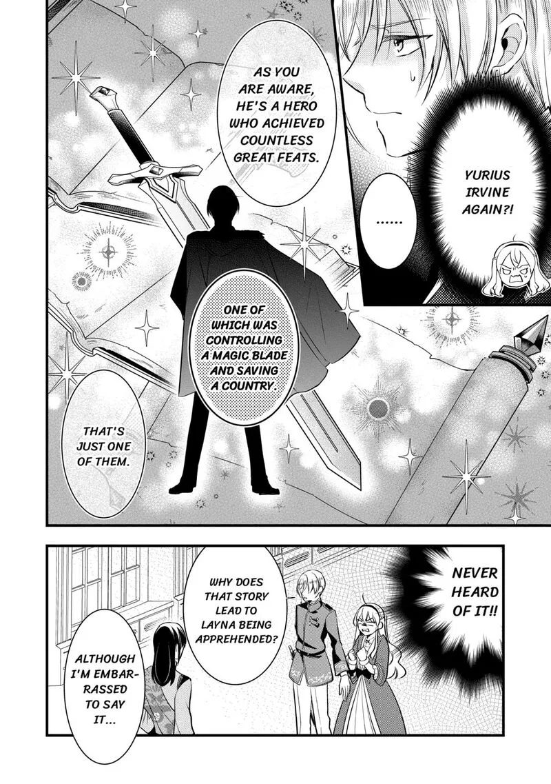 Akuyaku Reijou wa Heroine wo Ijimete Iru Baai de wa nai Chapter 17 page 12