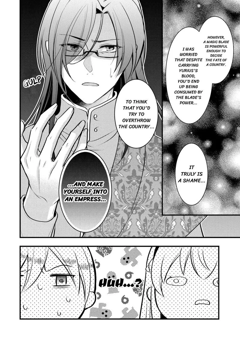 Akuyaku Reijou wa Heroine wo Ijimete Iru Baai de wa nai Chapter 17 page 14