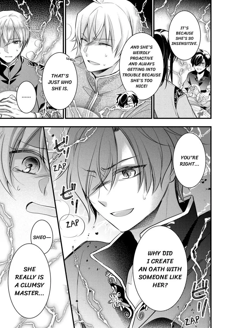 Akuyaku Reijou wa Heroine wo Ijimete Iru Baai de wa nai Chapter 18 page 7