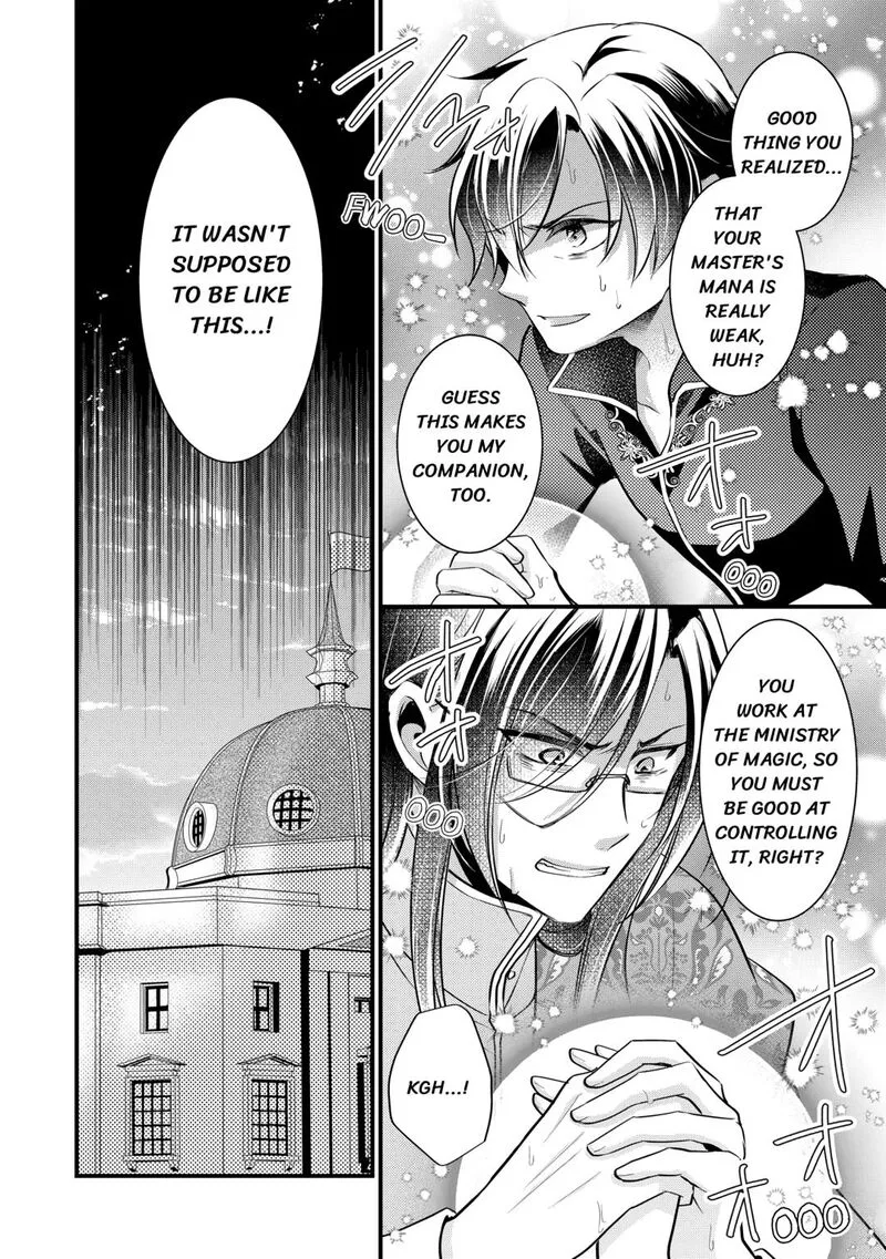 Akuyaku Reijou wa Heroine wo Ijimete Iru Baai de wa nai Chapter 18 page 20