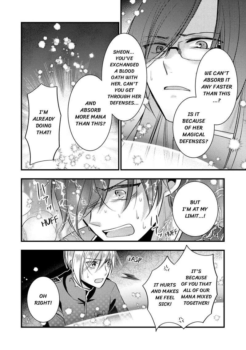 Akuyaku Reijou wa Heroine wo Ijimete Iru Baai de wa nai Chapter 18 page 16