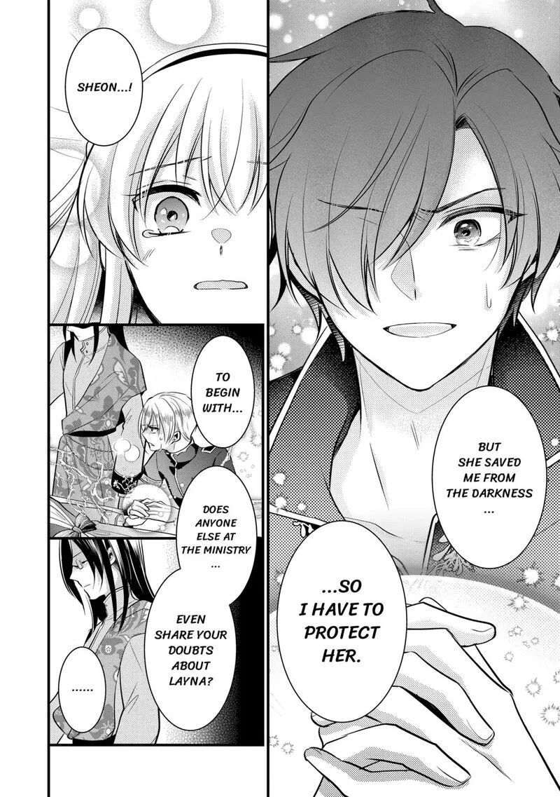 Akuyaku Reijou wa Heroine wo Ijimete Iru Baai de wa nai Chapter 18 page 8