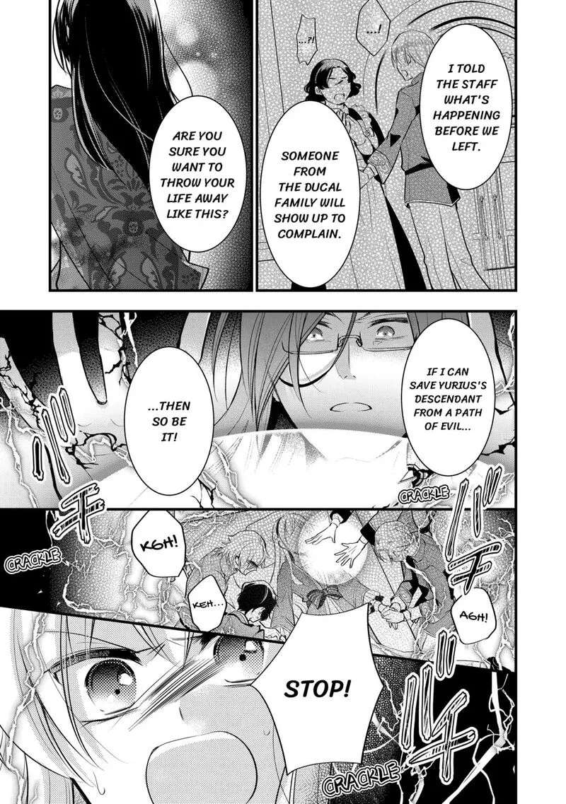 Akuyaku Reijou wa Heroine wo Ijimete Iru Baai de wa nai Chapter 18 page 9