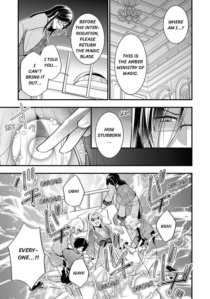 Akuyaku Reijou wa Heroine wo Ijimete Iru Baai de wa nai Chapter 18 page 5