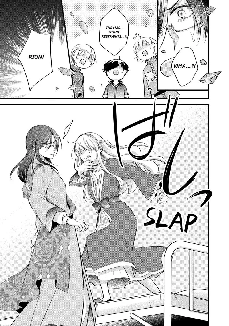 Akuyaku Reijou wa Heroine wo Ijimete Iru Baai de wa nai Chapter 18 page 11