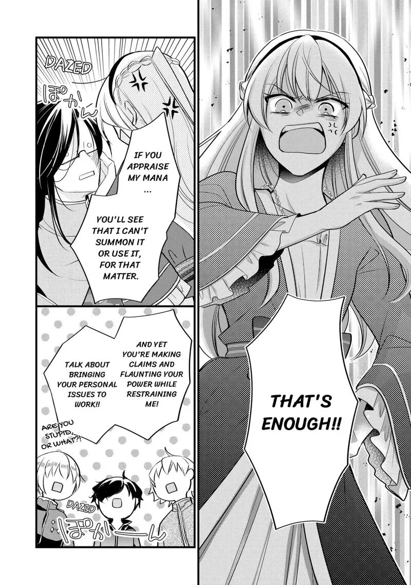 Akuyaku Reijou wa Heroine wo Ijimete Iru Baai de wa nai Chapter 18 page 12