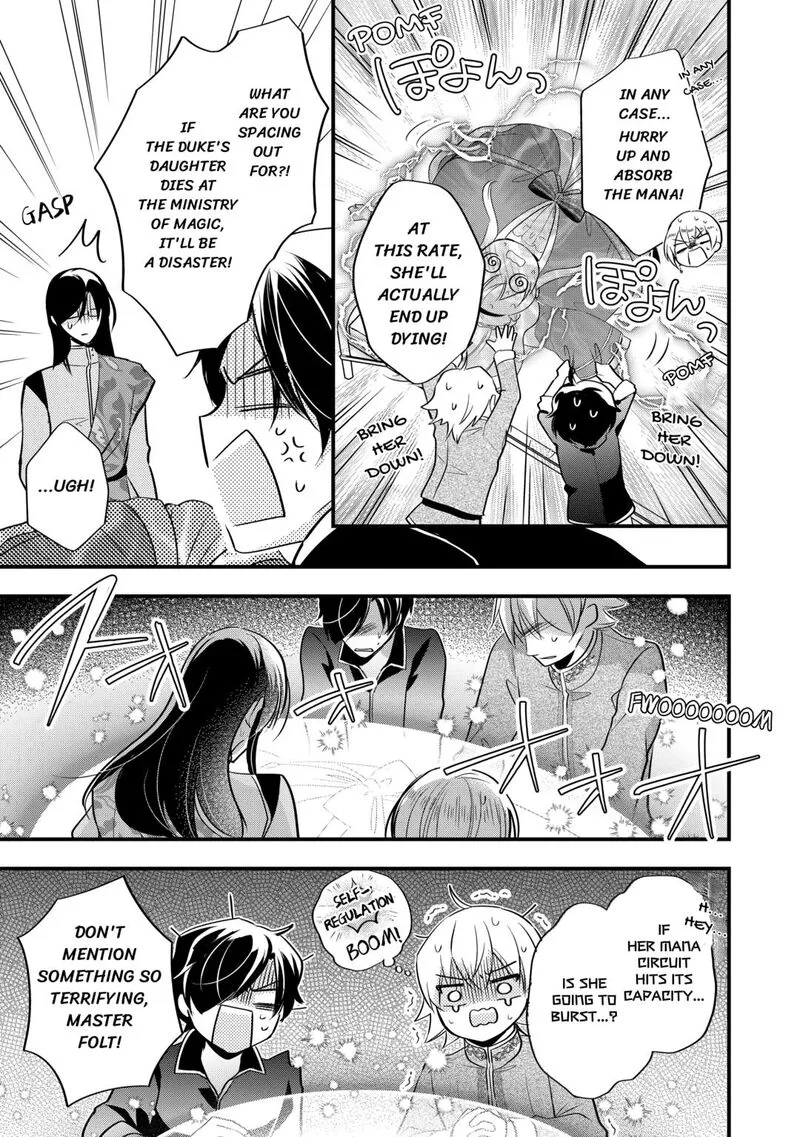 Akuyaku Reijou wa Heroine wo Ijimete Iru Baai de wa nai Chapter 18 page 15