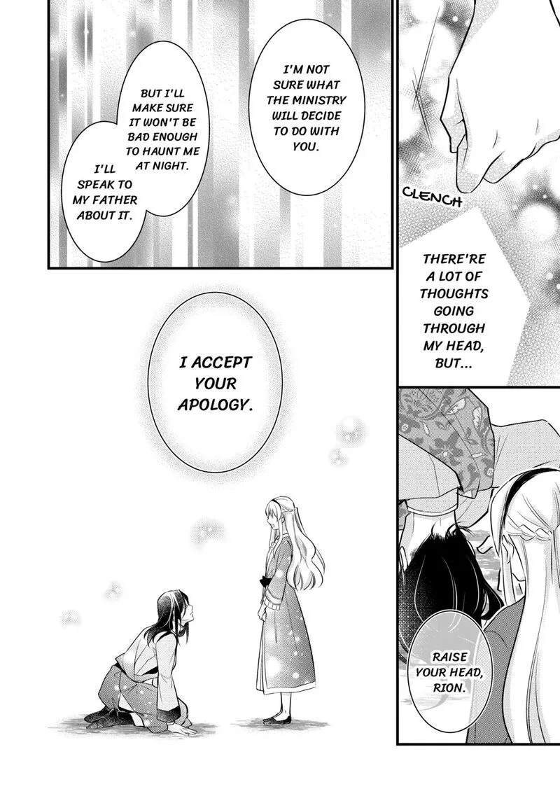 Akuyaku Reijou wa Heroine wo Ijimete Iru Baai de wa nai Chapter 19 page 12
