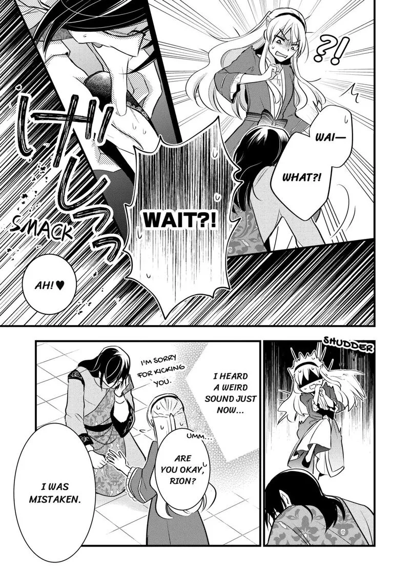 Akuyaku Reijou wa Heroine wo Ijimete Iru Baai de wa nai Chapter 19 page 15