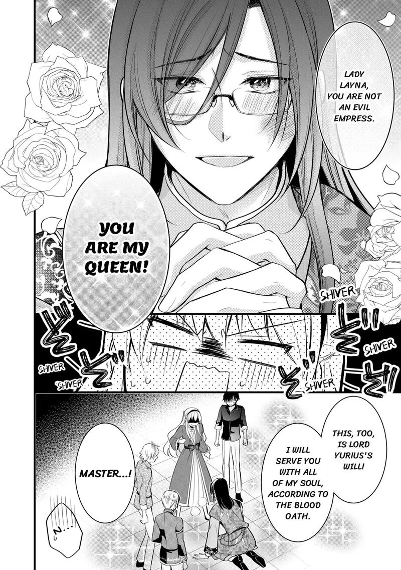 Akuyaku Reijou wa Heroine wo Ijimete Iru Baai de wa nai Chapter 19 page 16