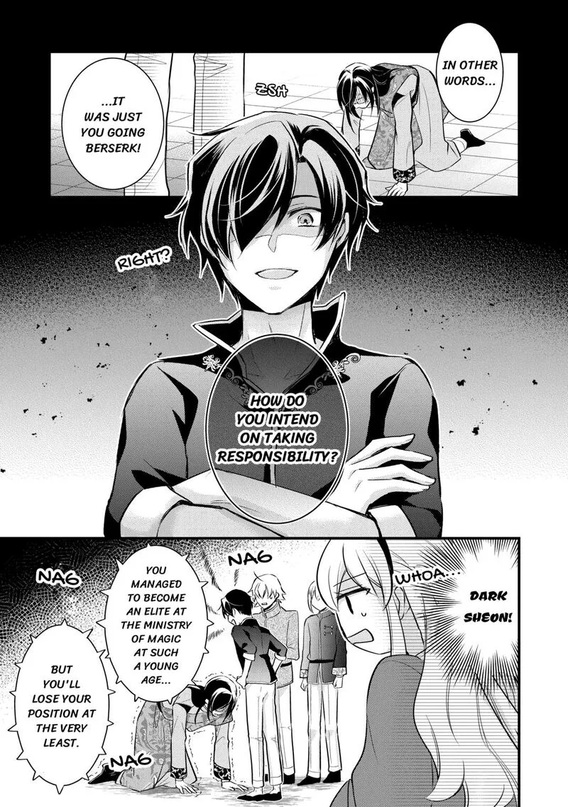 Akuyaku Reijou wa Heroine wo Ijimete Iru Baai de wa nai Chapter 19 page 9