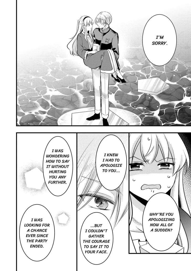 Akuyaku Reijou wa Heroine wo Ijimete Iru Baai de wa nai Chapter 19 page 32