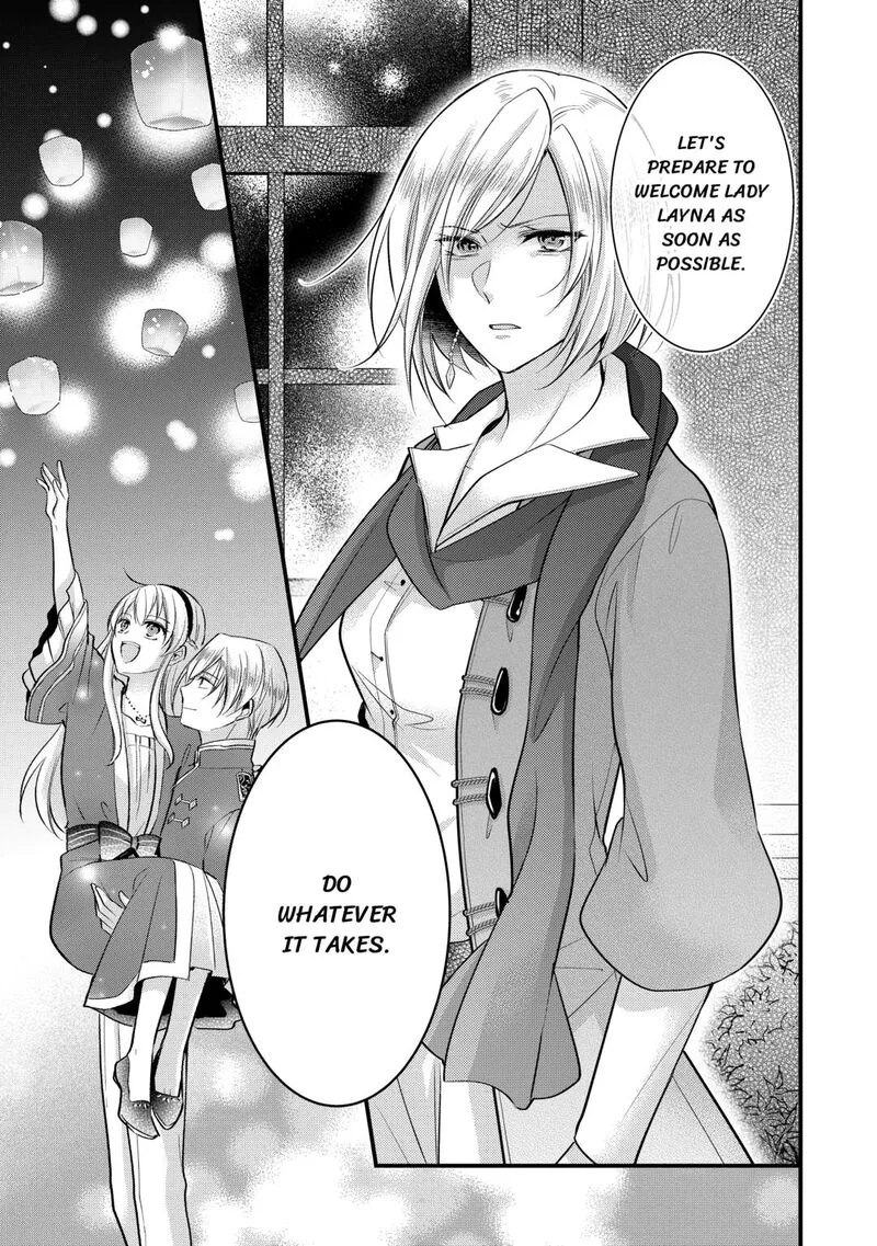 Akuyaku Reijou wa Heroine wo Ijimete Iru Baai de wa nai Chapter 19 page 43