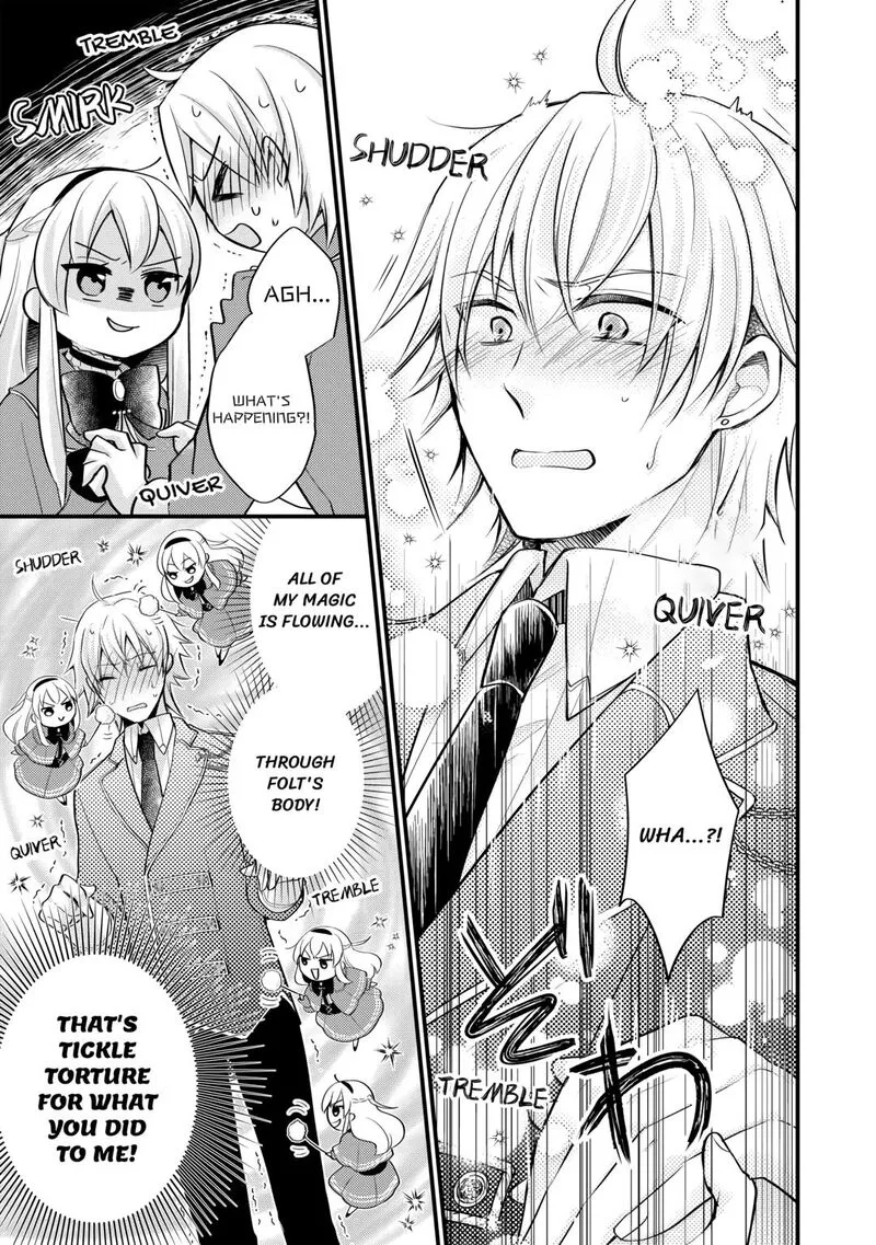 Akuyaku Reijou wa Heroine wo Ijimete Iru Baai de wa nai Chapter 2 page 17