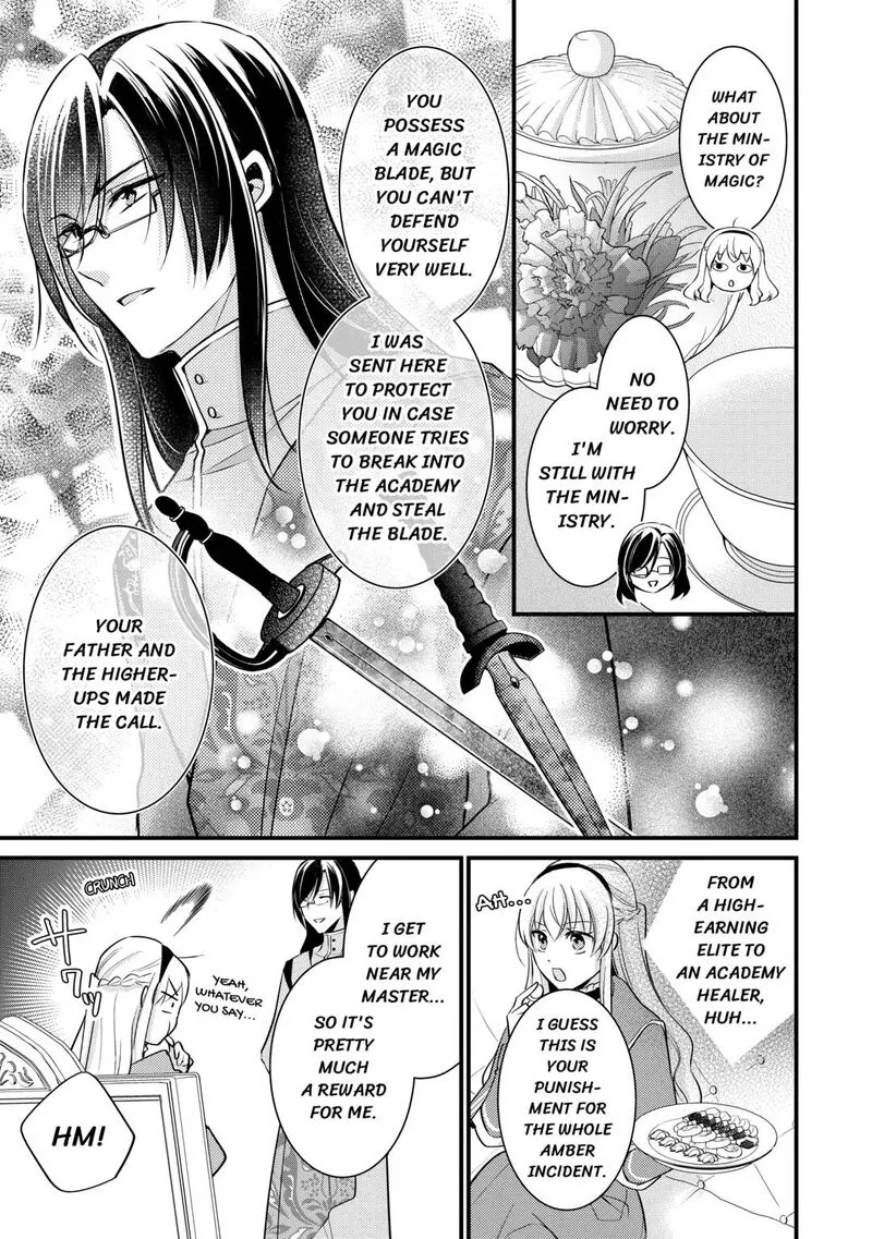 Akuyaku Reijou wa Heroine wo Ijimete Iru Baai de wa nai Chapter 21 page 5