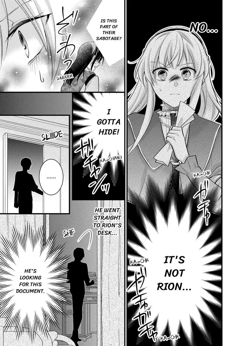 Akuyaku Reijou wa Heroine wo Ijimete Iru Baai de wa nai Chapter 21 page 21