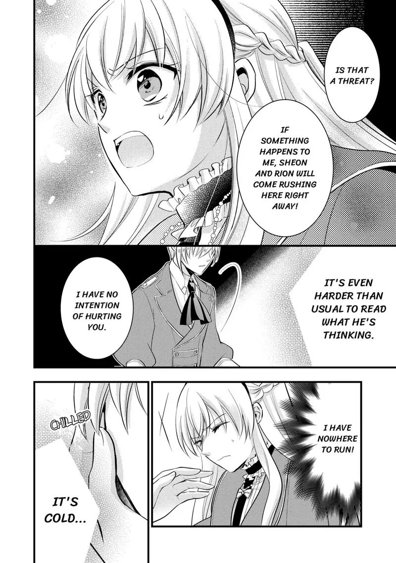 Akuyaku Reijou wa Heroine wo Ijimete Iru Baai de wa nai Chapter 21 page 28