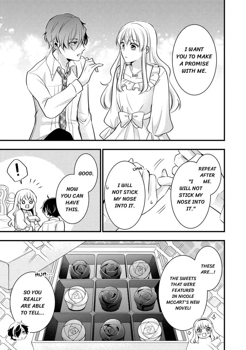 Akuyaku Reijou wa Heroine wo Ijimete Iru Baai de wa nai Chapter 22 page 15