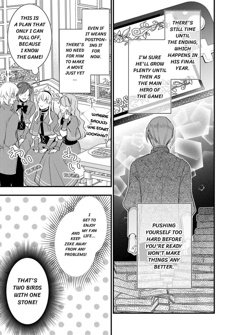 Akuyaku Reijou wa Heroine wo Ijimete Iru Baai de wa nai Chapter 22 page 25