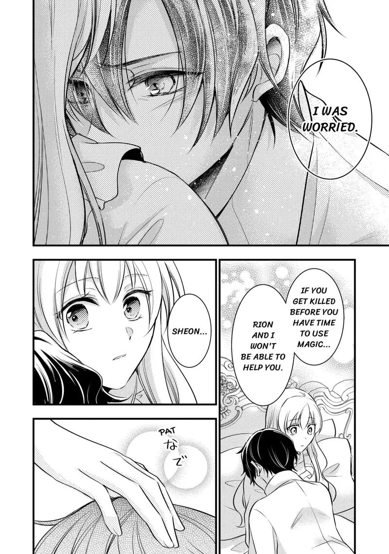 Akuyaku Reijou wa Heroine wo Ijimete Iru Baai de wa nai Chapter 22 page 12
