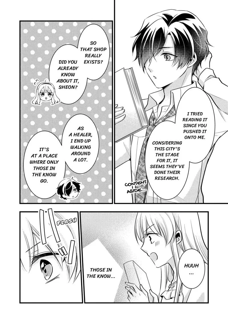 Akuyaku Reijou wa Heroine wo Ijimete Iru Baai de wa nai Chapter 22 page 16