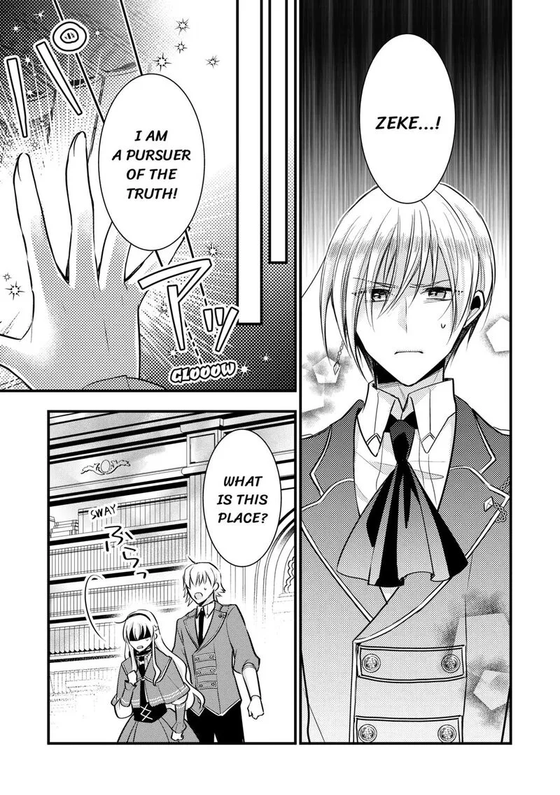 Akuyaku Reijou wa Heroine wo Ijimete Iru Baai de wa nai Chapter 23 page 23