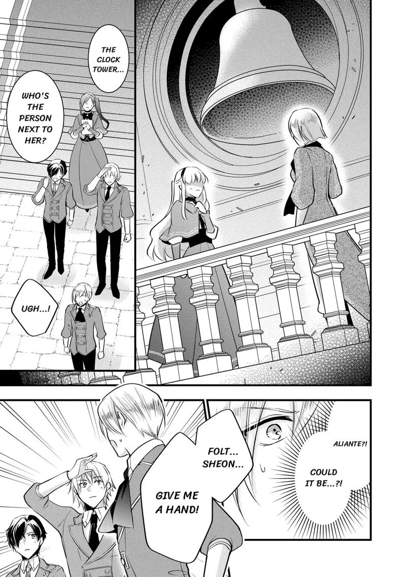 Akuyaku Reijou wa Heroine wo Ijimete Iru Baai de wa nai Chapter 23 page 15