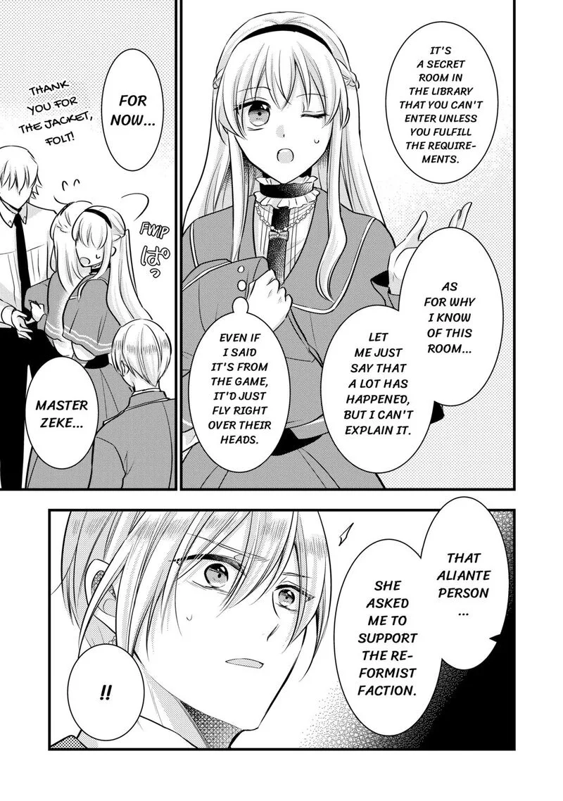 Akuyaku Reijou wa Heroine wo Ijimete Iru Baai de wa nai Chapter 24 page 3