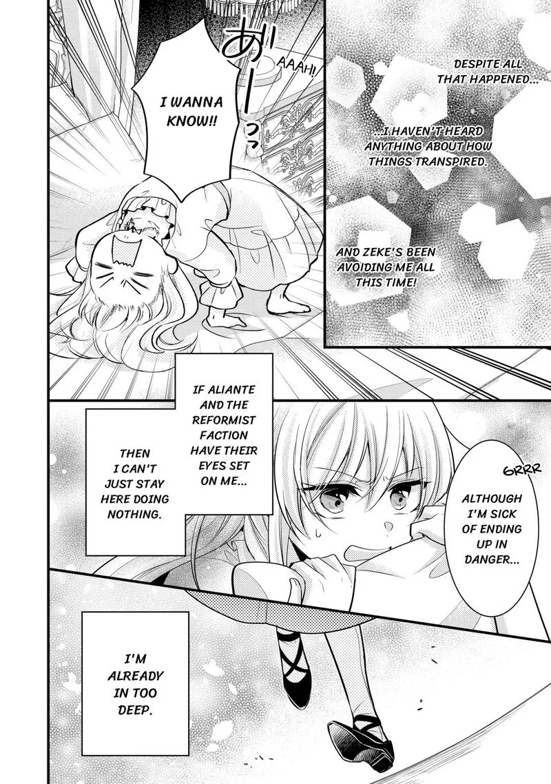 Akuyaku Reijou wa Heroine wo Ijimete Iru Baai de wa nai Chapter 24 page 12