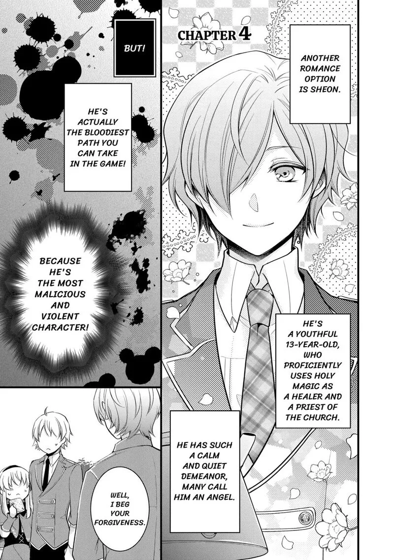 Akuyaku Reijou wa Heroine wo Ijimete Iru Baai de wa nai Chapter 4 page 1
