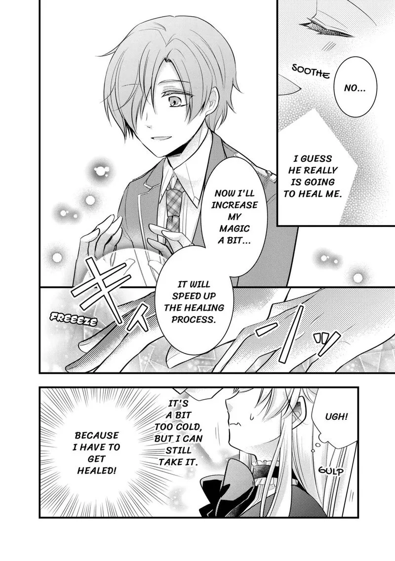 Akuyaku Reijou wa Heroine wo Ijimete Iru Baai de wa nai Chapter 4 page 6